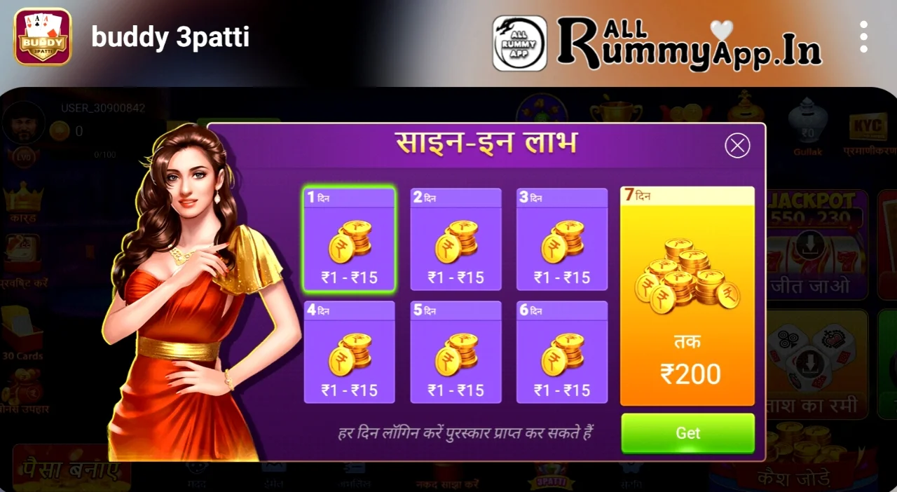 Teen Patti Buddy APK Daily Check-In Bonus